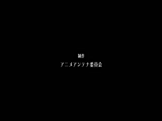 [蜜Mitsu]メイドさんとボイン魂 THE ANIMATION海报剧照