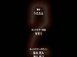 [日语简字有修] 対魔忍アサギ2 ＃02 淫谋の始まり海报剧照