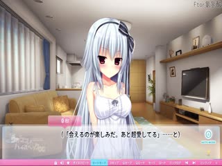 [chlor1]ワガママハイスペック Part040海报剧照