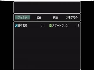 [HRPG] 借金と万引きと店長と [GARDEN]海报剧照